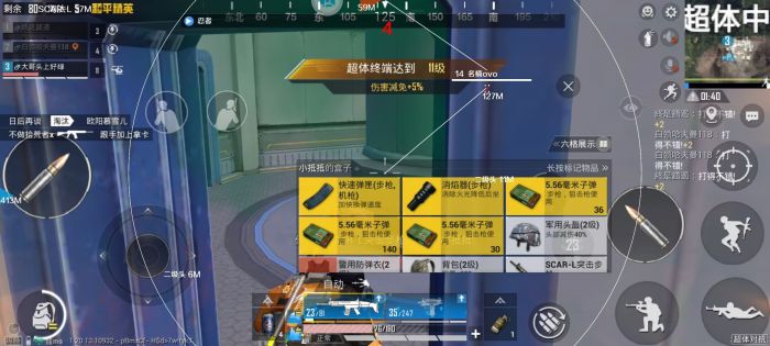 和平精英雪花辅助器怎么操作（和平精英雪花辅助器怎么下）